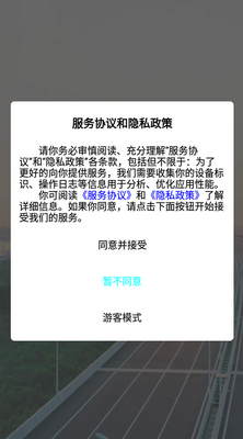 宁沪党建云app下载截图0