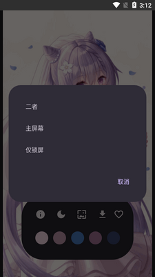Wall You X��ֽ�ֻ����ͼ1