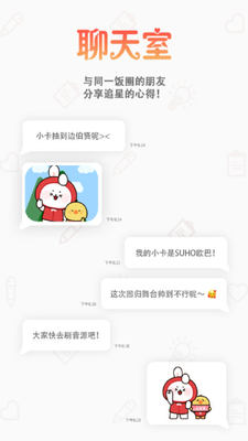 �������й���app���ؽ�ͼ3