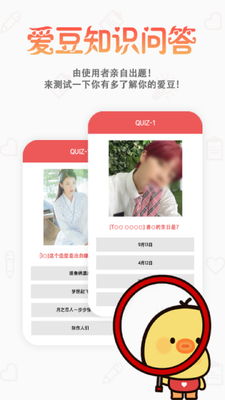 �������й���app���ؽ�ͼ0