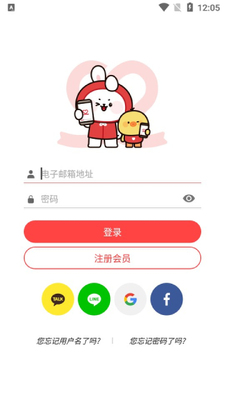 �������й���app���ؽ�ͼ1
