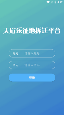 ��ü��ƽ̨app�ٷ����ͼ1
