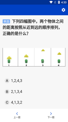 70�꿼������������app��ͼ1
