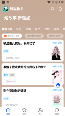 ��è����app��׿���ͼ1