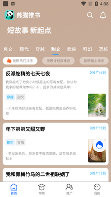 ��è����app��׿���ͼ3