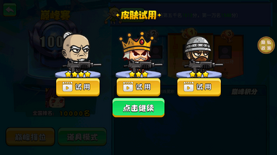 �Լ�����ս�������°��ͼ0