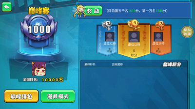 �Լ�����ս�������°��ͼ1
