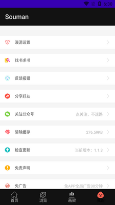Souman����һվʽ�����ͼ2
