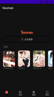Souman����һվʽ�����ͼ3