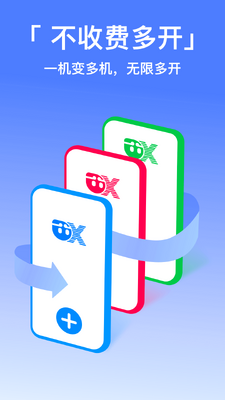 ���η���app���°��ͼ1