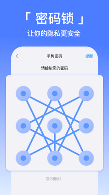 ���η���app���°��ͼ2
