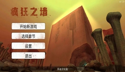 ���֮ǽ��̸������(Wall of insanity)��ͼ4