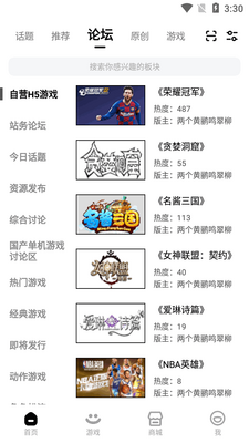 ������3dmgame�ٷ������ͼ1