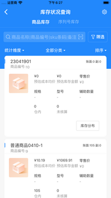 ���Ϲܼ����ƶ���app�����ͼ0