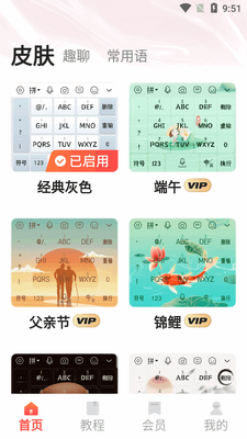 �����������뷨�������°��ͼ1