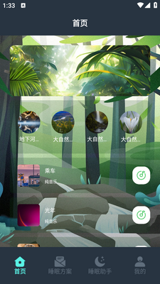 ������Ǵ�ʦapp��׿���ͼ0