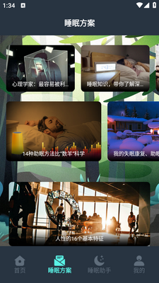 ������Ǵ�ʦapp��׿���ͼ1