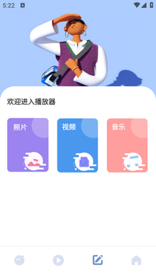��ƵС�����ֻ����ͼ1