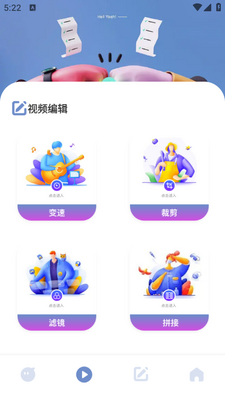 ��ƵС�����ֻ����ͼ2