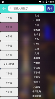 ���ݵ�����ѯ·���ֻ����ͼ1