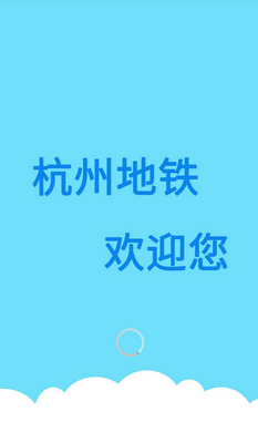 ���ݵ�����ѯ·���ֻ����ͼ0