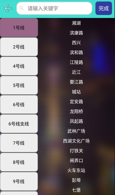 ���ݵ�����ѯ·���ֻ����ͼ4