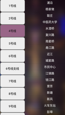 ���ݵ�����ѯ·���ֻ����ͼ2