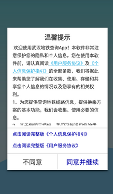 �人������ѯ��׿���ͼ0