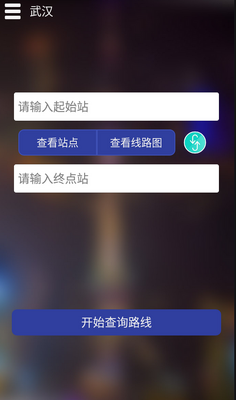 �人������ѯ��׿���ͼ1