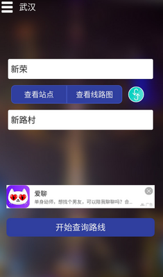 �人������ѯ��׿���ͼ3
