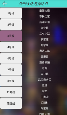�人������ѯ��׿���ͼ2