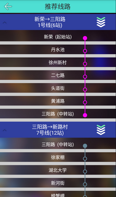 �人������ѯ��׿���ͼ4