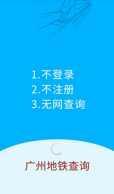 ���ݵ�����ѯ·���ֻ����ͼ0