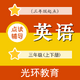 �̿ư�Ӣ�����������꼶���²�app2.5.0 ��׿�ֻ���