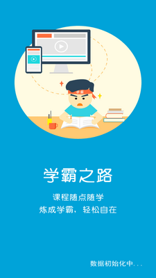 �̿ư�Ӣ�����������꼶���²�app��ͼ5