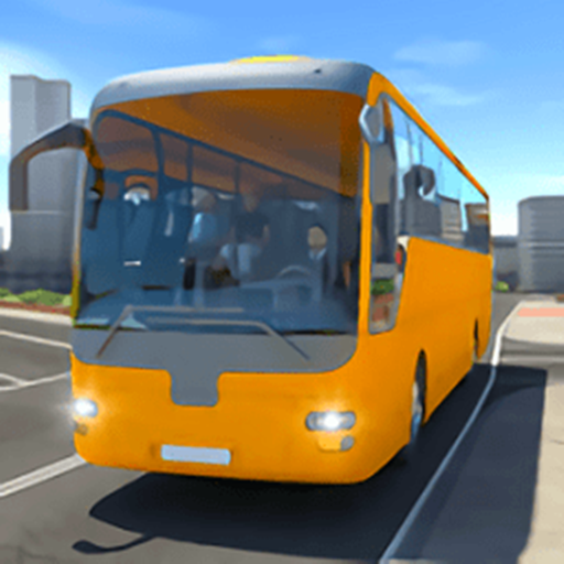 公交车真实驾驶安卓游戏300.1.0.3018手机版