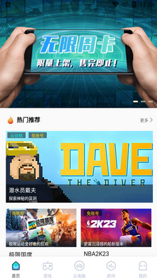 �����Ƶ����ֻ����ͼ4