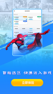 �����Ƶ����ֻ����ͼ5
