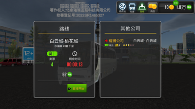 ��������ʵ��ʻ�������°��ͼ3