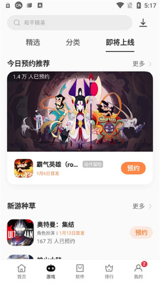 OPPO�����̵�ٷ����ͼ2