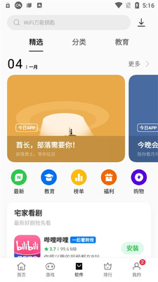 OPPO�����̵�ٷ����ͼ3