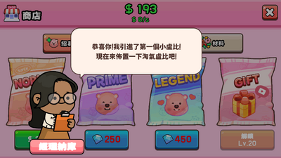 ¶�ȹ�������(ZanmangLoopy Idle Tycoon)��ͼ1