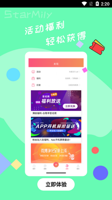 ��âapp�ٷ����ͼ0