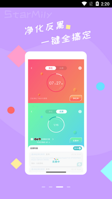 ��âapp�ٷ����ͼ1