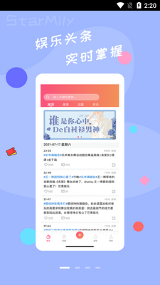 ��âapp�ٷ����ͼ3