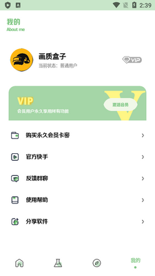 С�ɻ��ʺ���apk���°��ͼ0