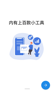 ����ħ��ToolBox���°��ͼ6