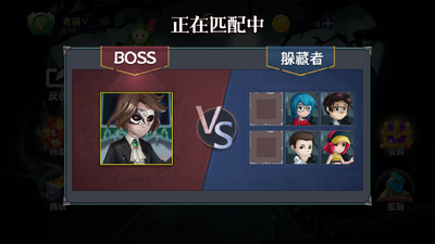 恐怖躲猫猫4无广告版截图3