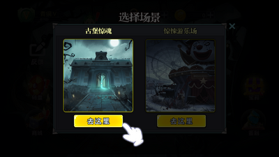 恐怖躲猫猫4无广告版截图0
