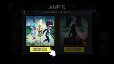 恐怖躲猫猫4无广告版截图1